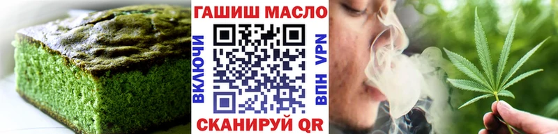 Печенье с ТГК марихуана  Темрюк 
