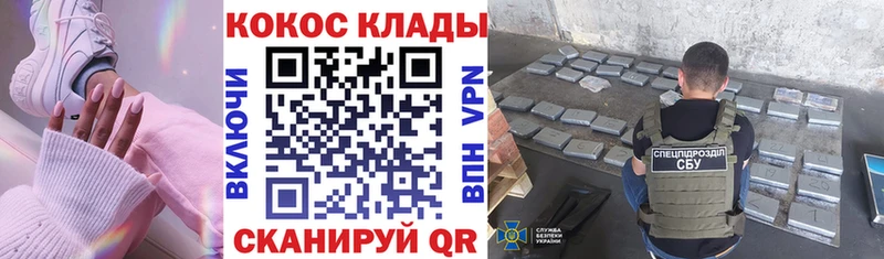 Cocaine 98%  Темрюк 