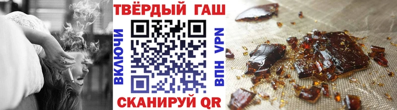 ГАШ Изолятор наркотики Темрюк
