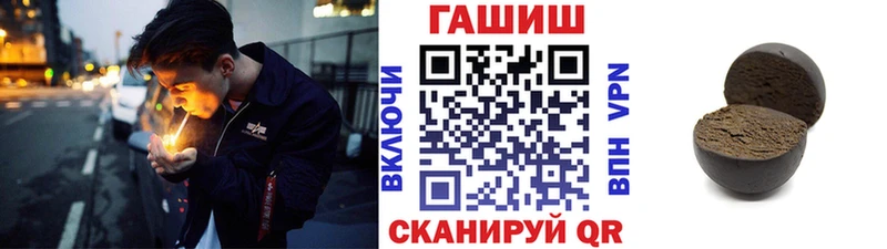 Гашиш Premium Темрюк