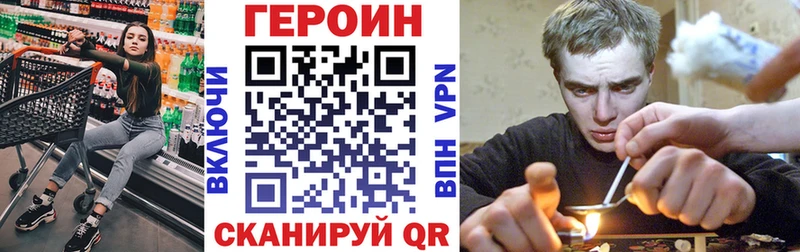 ГЕРОИН гречка  Темрюк 