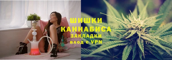 метамфетамин Алексеевка