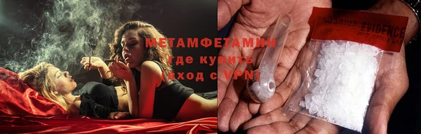 первитин Алексин