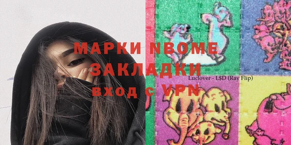 гашиш Алзамай