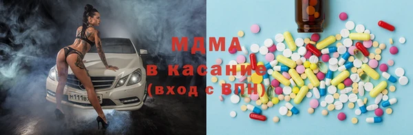 первитин Алексин