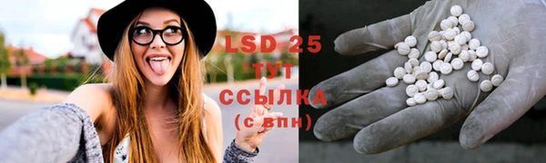 меф VHQ Абинск
