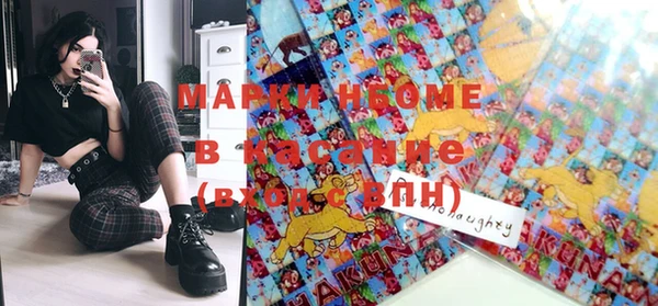 метамфетамин Алексеевка