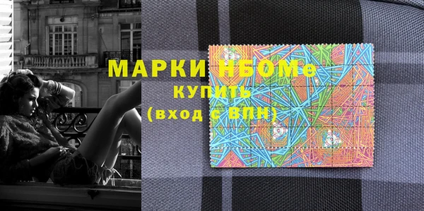 синтетический гашиш Гусев