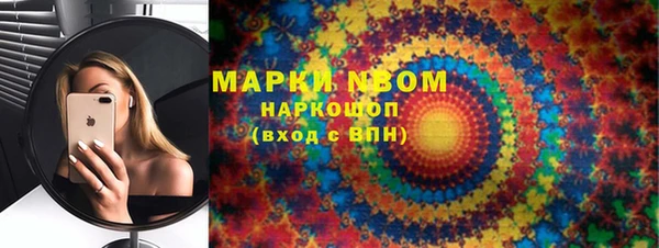 метамфетамин Алексеевка