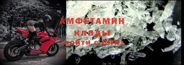 первитин Алексин