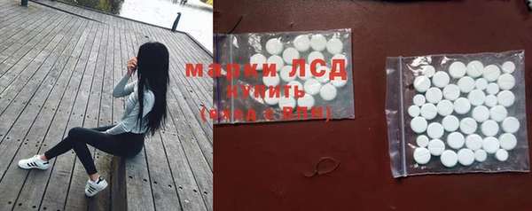 метамфетамин Алексеевка