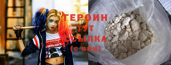 кокаин перу Абдулино