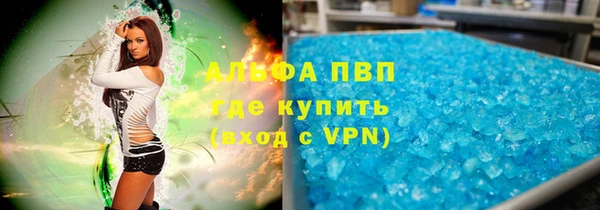 первитин Алексин