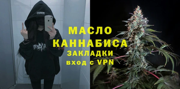 метамфетамин Алексеевка