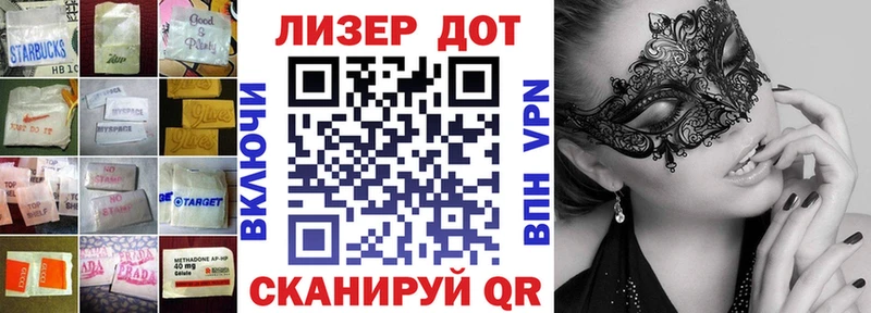 купить закладку  Темрюк  ЛСД экстази ecstasy 