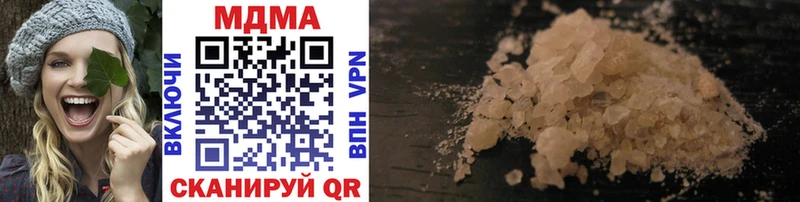 это какой сайт Темрюк MDMA crystal