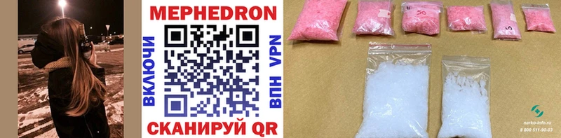 блэк спрут сайт  Темрюк  Меф mephedrone 