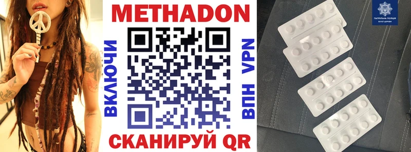где купить наркоту  Темрюк  блэк спрут ССЫЛКА  Метадон мёд 