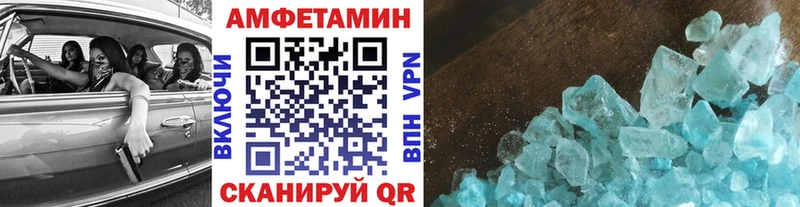 Метамфетамин Декстрометамфетамин 99.9%  Темрюк 