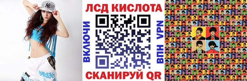 KRAKEN вход  купить наркотики цена  Темрюк  Марки NBOMe 1500мкг 