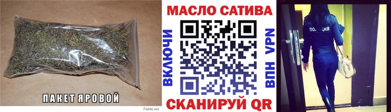 гидра вход  Темрюк  Дистиллят ТГК вейп с тгк 