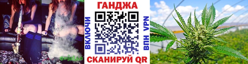 Каннабис сатива  Темрюк 